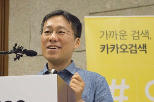 다음카카오가 지난달 30일 카카오톡 샵(#)검색과 채널탭의 공식 출시와 함께 모바일 검색에 최적화된 '카카오검색'을 선보였다. 이날 서울 충정로 LW컨벤션에서 열린 카카오검색 출시 기자간담회에서 이상호 검색팀장이 서비스를 소개하고 있다.  유동일기자 eddieyou@